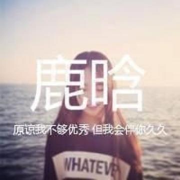 在天涯安家煮酒话桑麻  共余生华发