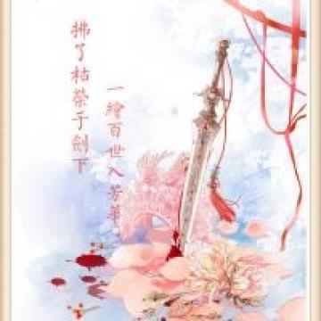 灼灼桃花十里，取一朵放在心上，足矣