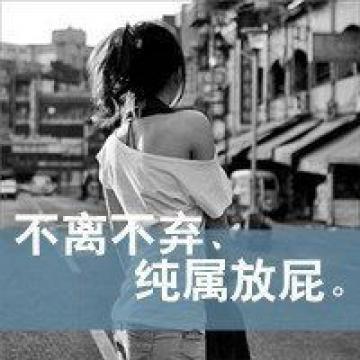 这一爱就爱的理智全无，不顾尊严，死心塌地