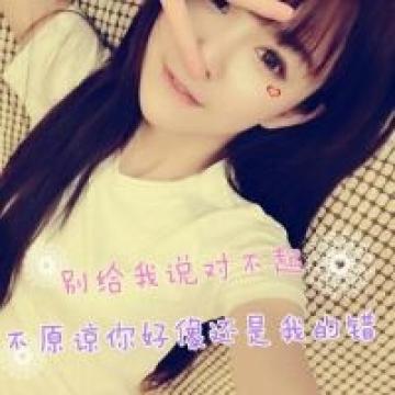 逆风的方向，更适合飞翔， 我不怕千万人阻挡 ，只怕自己投降