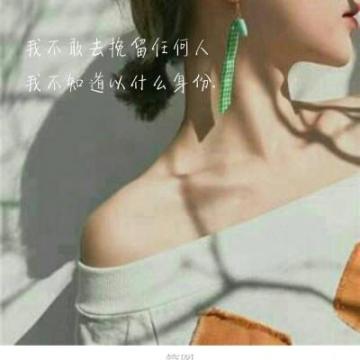 时光太瘦，指缝太宽，不经意的一瞥，已隔经年