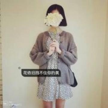 微微一笑，奈何倾城。陌上花开，可缓缓归矣