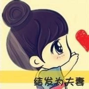若委屈自己，便能白头到老，我愿尝试百年