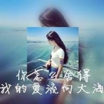 此情可待成追忆，只是当时已惘然
