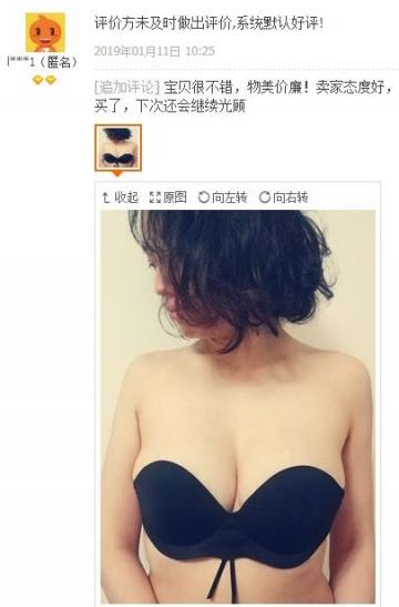 系统默认好评