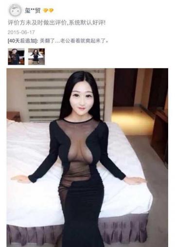 这PS技术,是在蓝翔学的吗？
