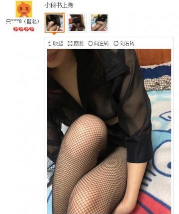 小秘书上身