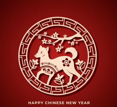金色2018狗年剪纸