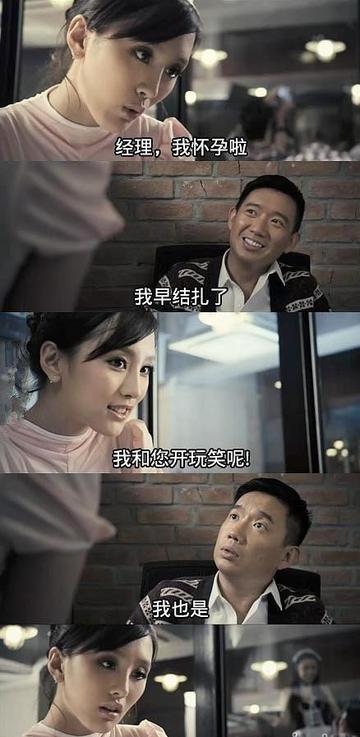 这玩笑开的给力