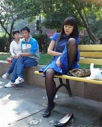 看那呢?
