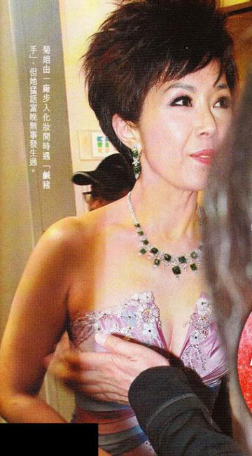 关菊英被袭胸