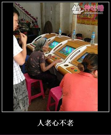 奶奶该回家吃饭了