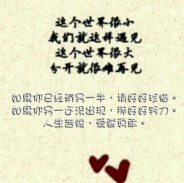 爱就要大声说出来