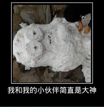 小黄人