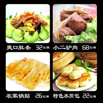 高档中餐厅菜谱模板设计psd素材
