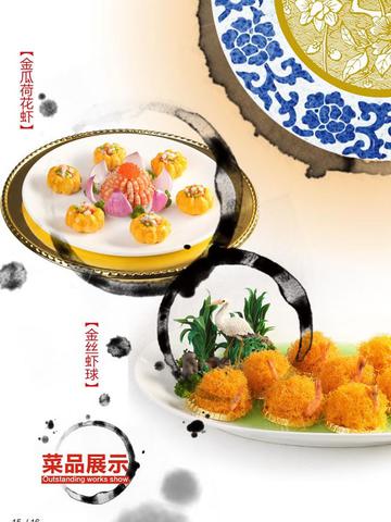 夏季奶茶店价目表模板psd素材