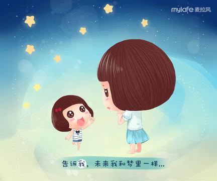 未来和梦一样
