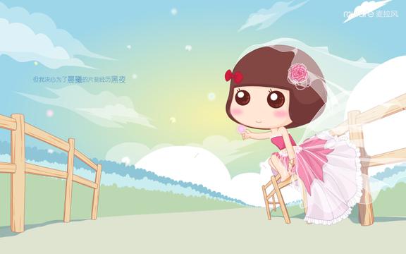 麦拉风与蒲公英