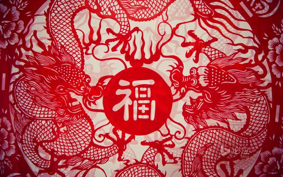 传统剪纸福字