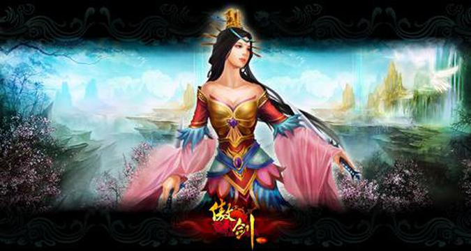 傲剑王者复出