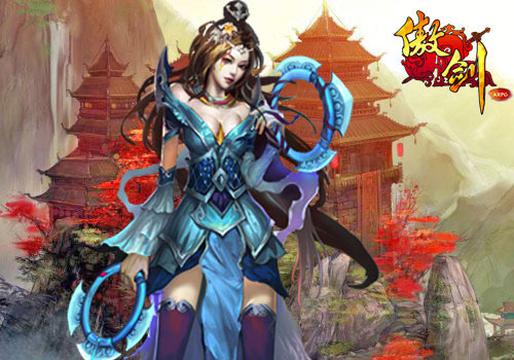 傲剑狂歌
