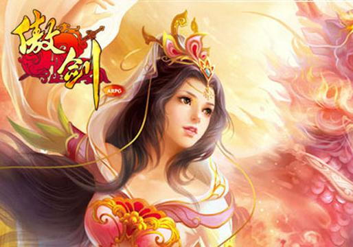 傲剑洗髓