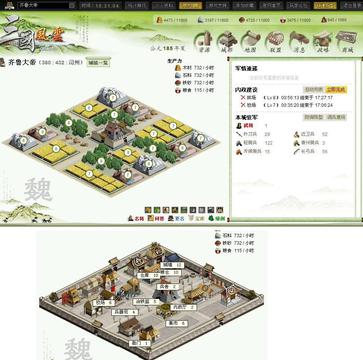三国风云戈兵