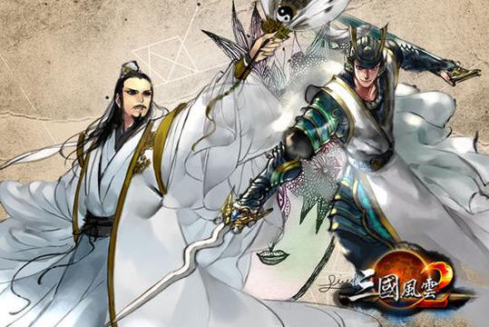 三国风云弓兵