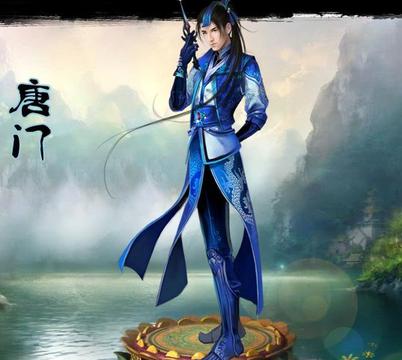 英雄远征唐门男