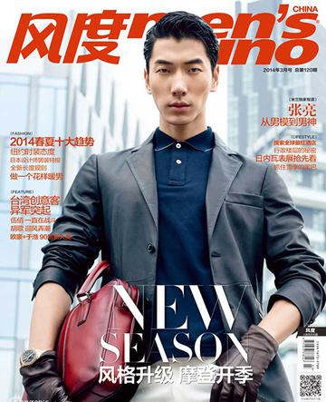 《风度men’s uno》张亮