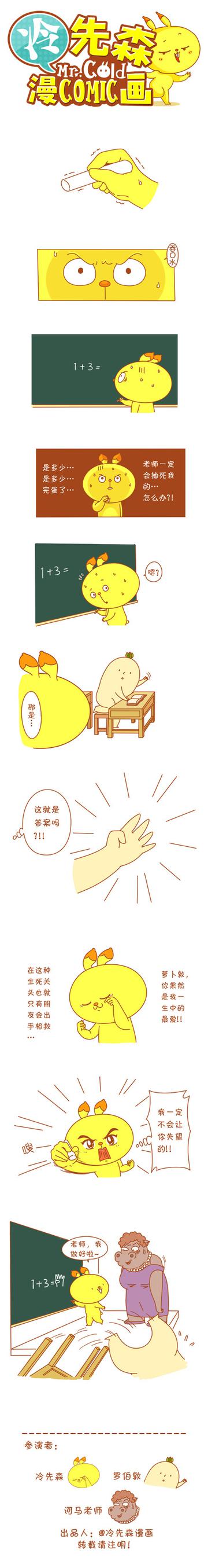答案