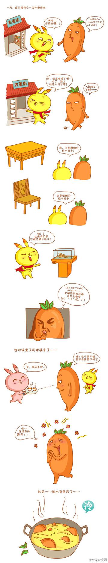 关于“子”