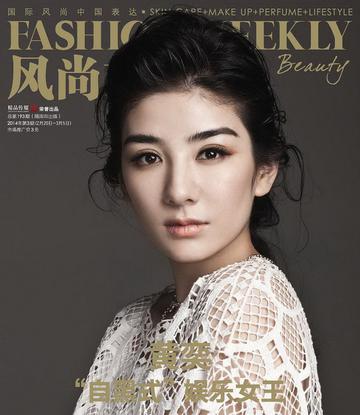 黄奕风尚志封面