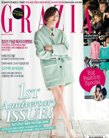 金喜爱GRAZIA
