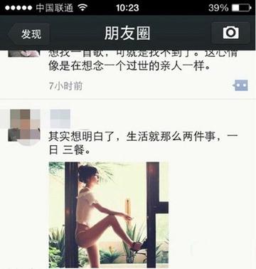 原来生活这么简单