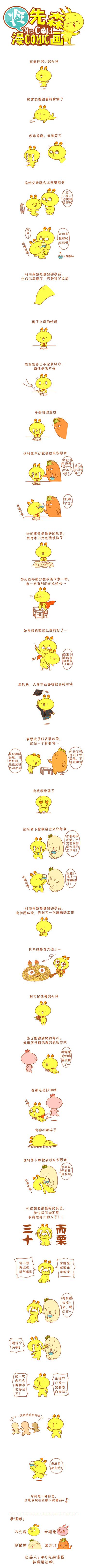 时间是一种良药