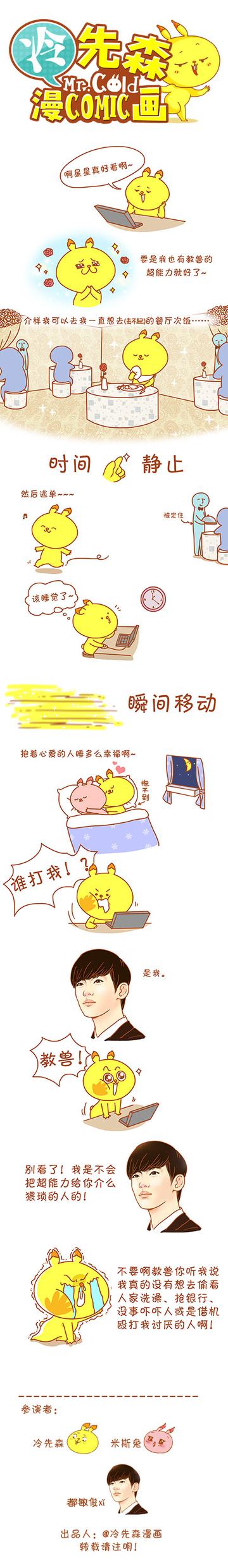 星星影响力