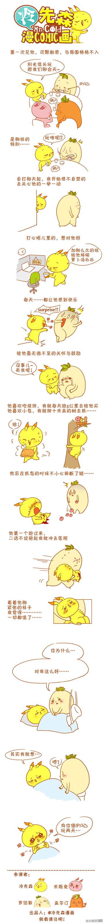 最终目的