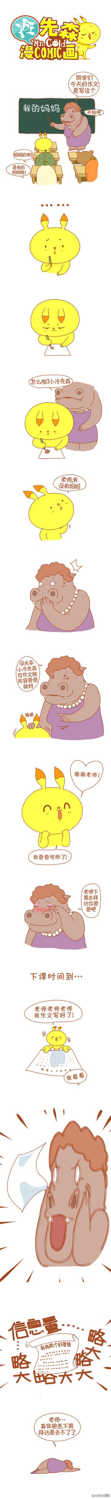 作文课