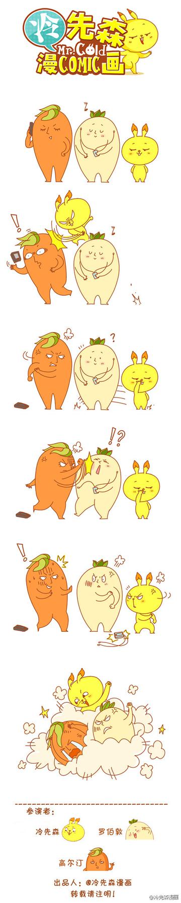 如何打起来