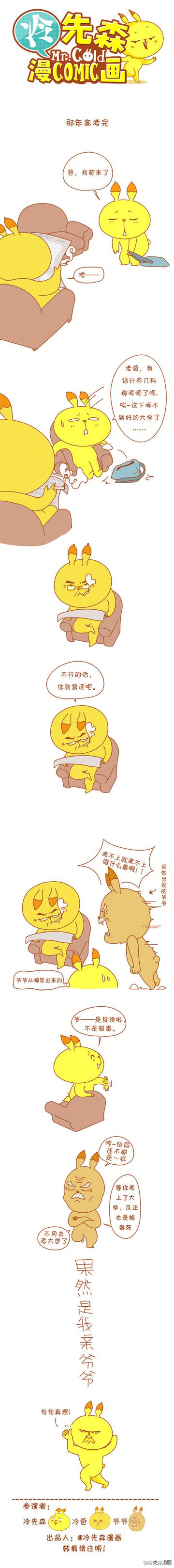 服毒
