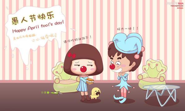 小丑人