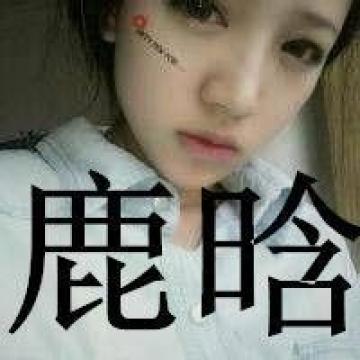 帅气鹿晗