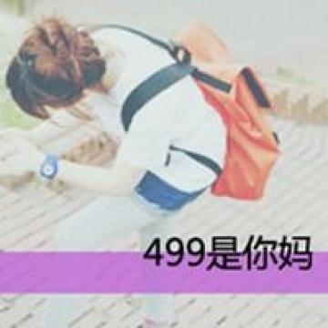 生不过是一场旅行，你路过我，我路过你