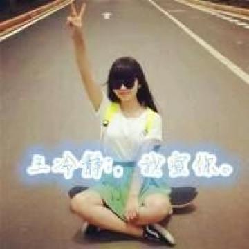也许你从来都不知道，就是因为你每天晚上都等我