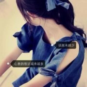 一瞬间就能把我心塞满，这就是你与别人的区别