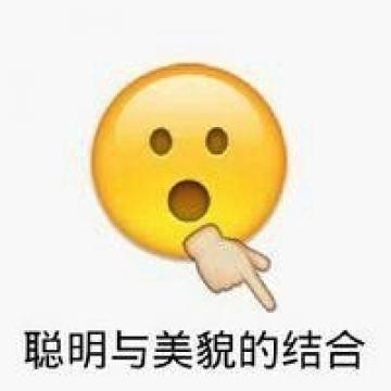 在你跌倒的时候，没人扶你，多得是看你笑话的畜生