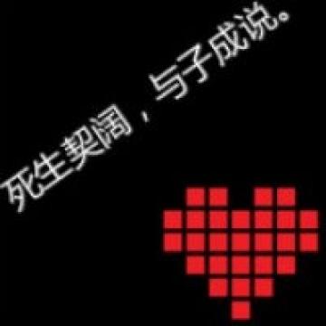 愿孤单的人不必永远逞强，愿逞强的人身边永远有个肩膀