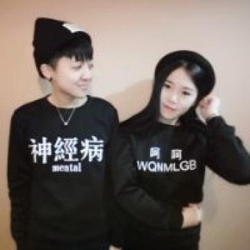 就是喜欢你这个样子 怎能轻易说放手