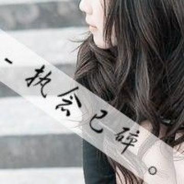 后会无期